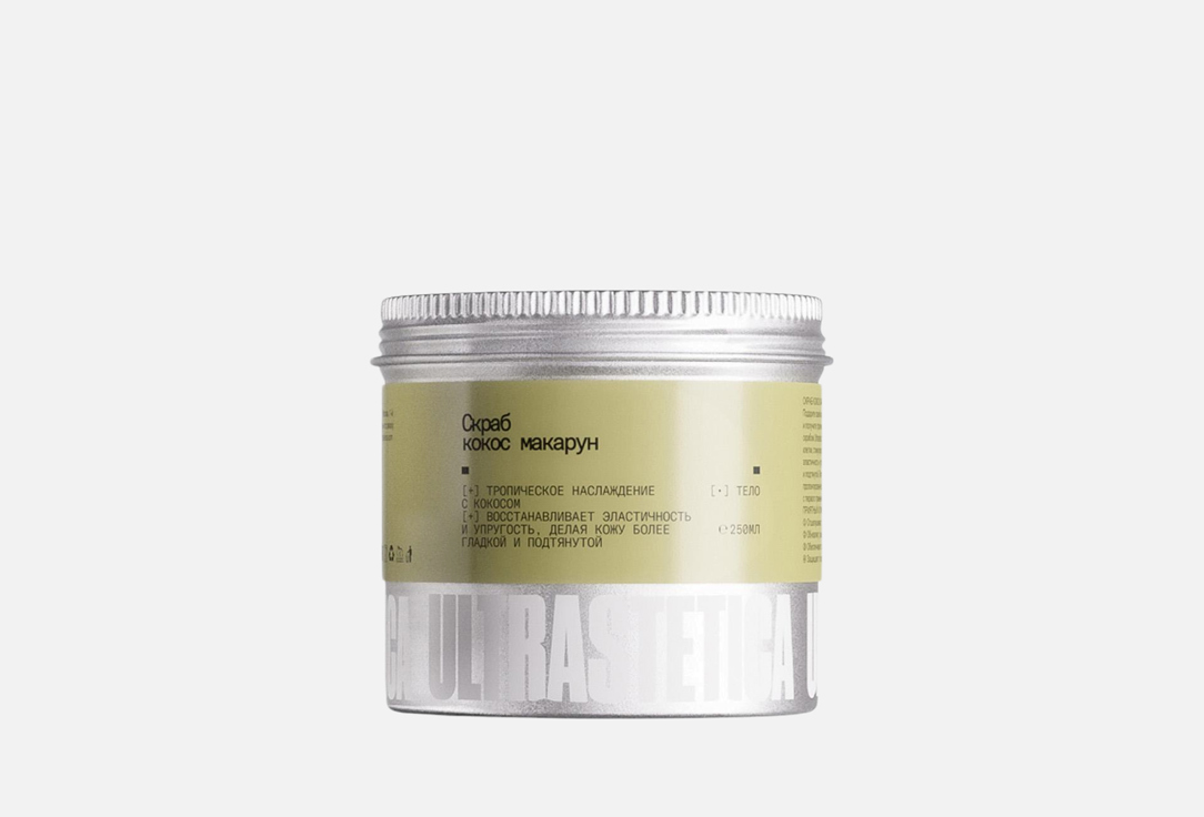 Изображение товара Скраб для тела ULTRASTETICA coconut macaroon