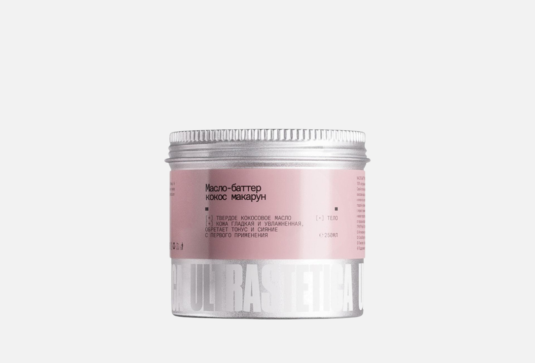 Изображение товара Масло-баттер для тела ULTRASTETICA coconut macaroon