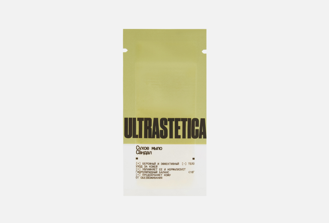 

Сухое мыло для тела ULTRASTETICA, Сандал 6 г