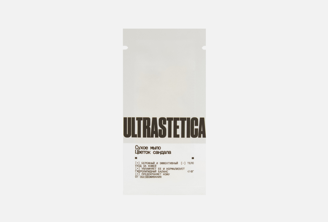 

Сухое мыло для тела ULTRASTETICA, Цветок сандала 6 г