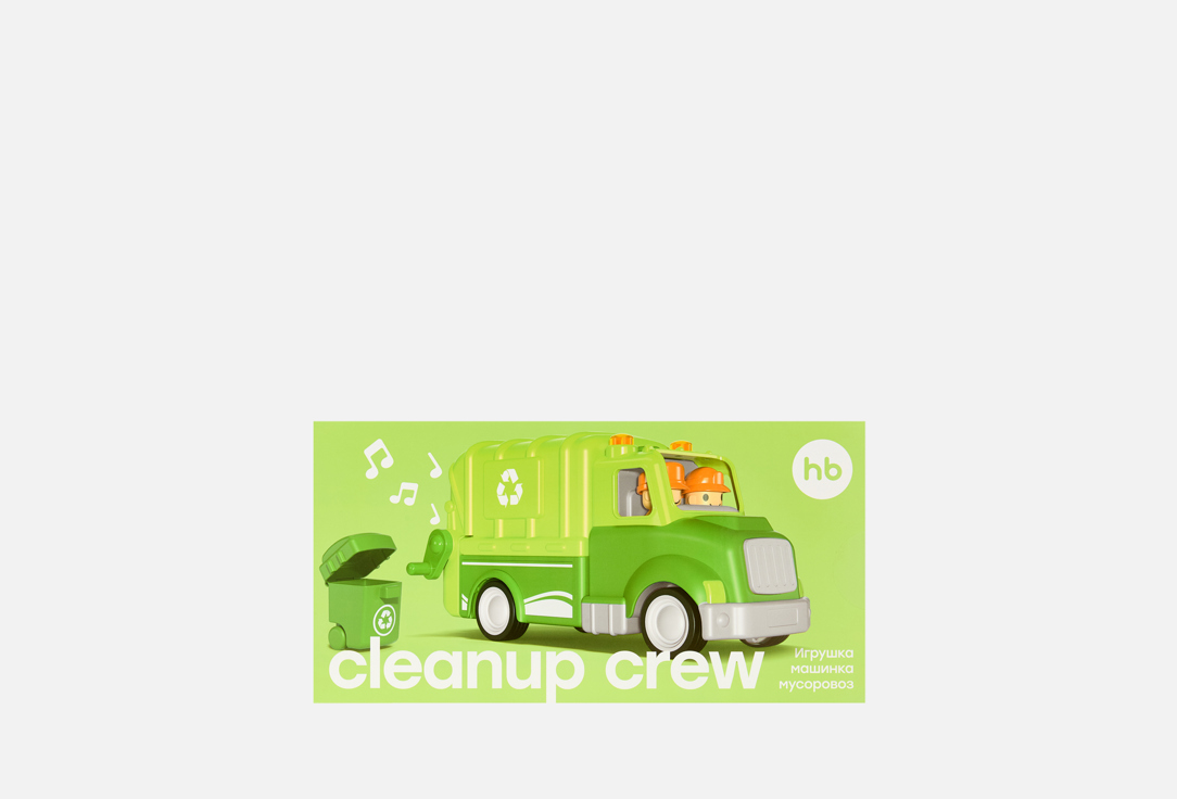 Cleanup crew 1 шт