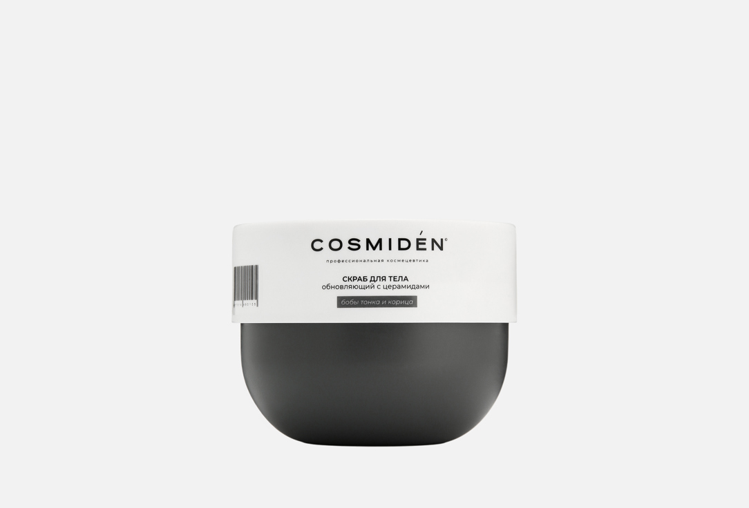 Изображение товара Скраб для тела Cosmiden бобы тонка и корица
