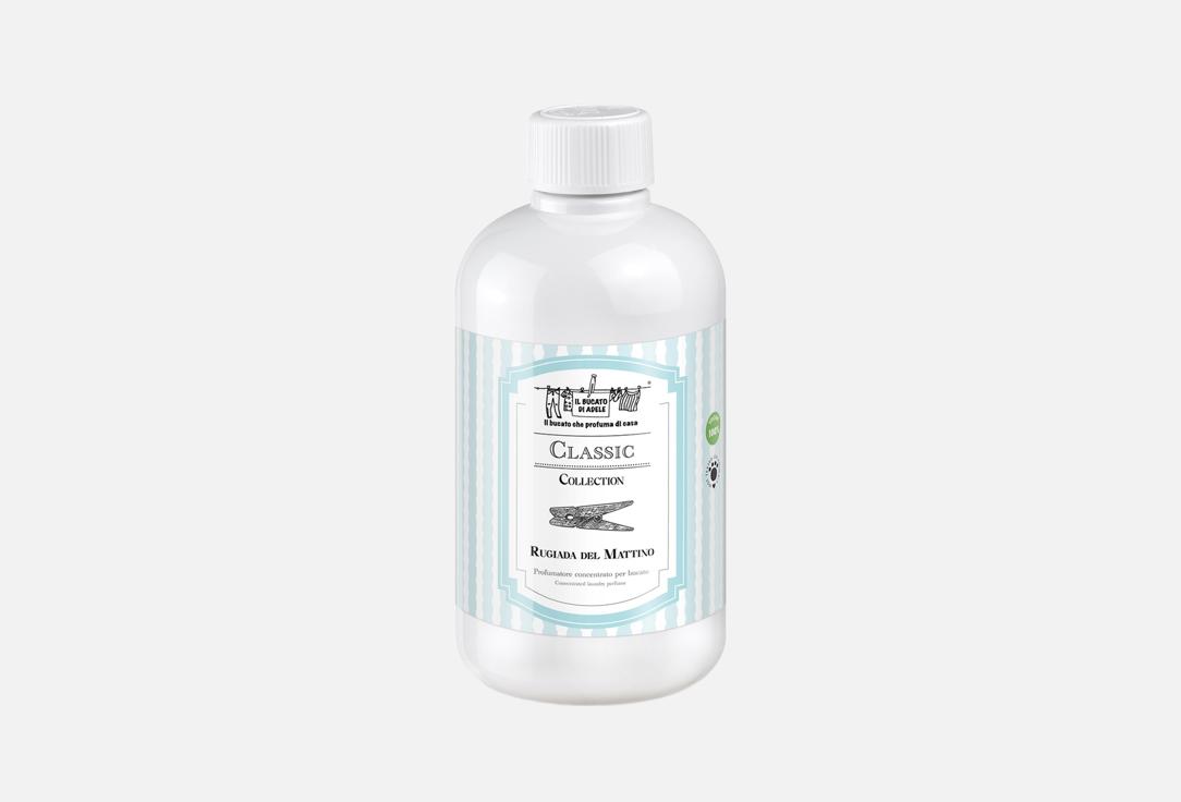 Изображение товара Кондиционер-эссенция для стирки IL BUCATO DI ADELE rugiada del mattino 500 мл
