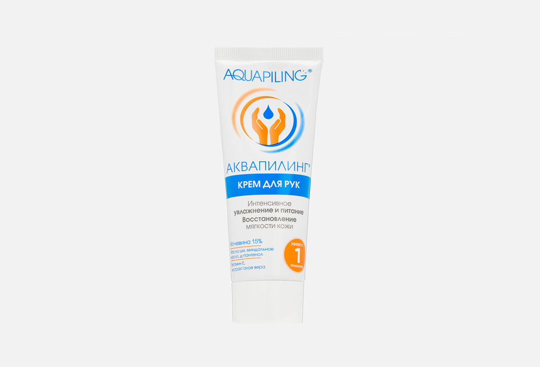

Крем для рук AQUAPILING, От огрубевшей кожи и сухих мозолей 75 мл