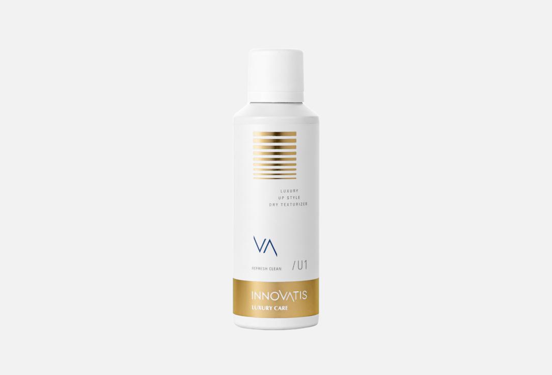 Сухой спрей для волос INNOVATIS Luxury Up Style Dry Texturizer 200 мл