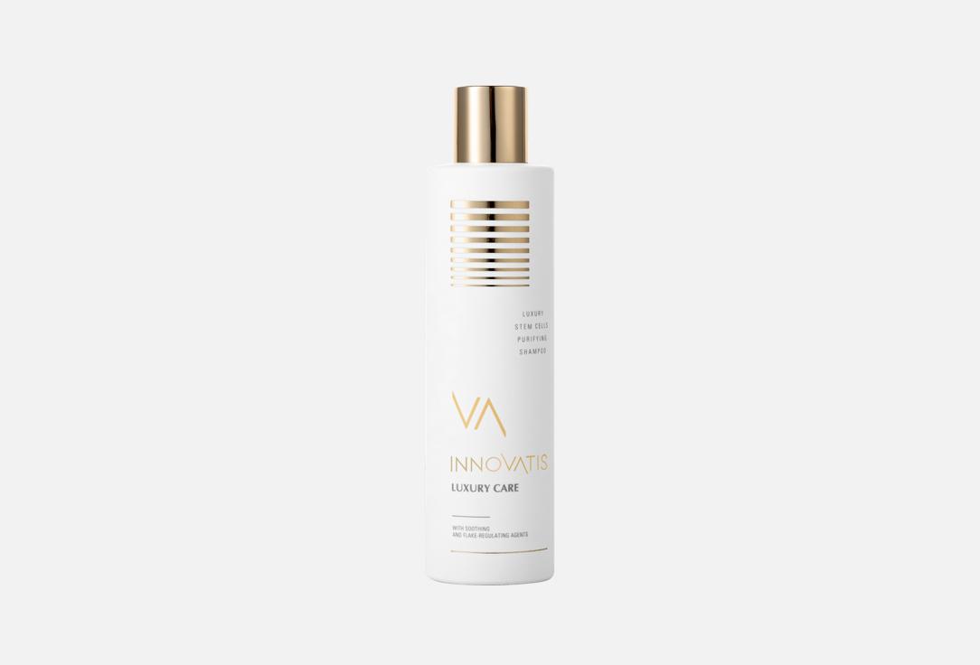 Шампунь для волос INNOVATIS Luxury Stem Cells Purifying 250 мл