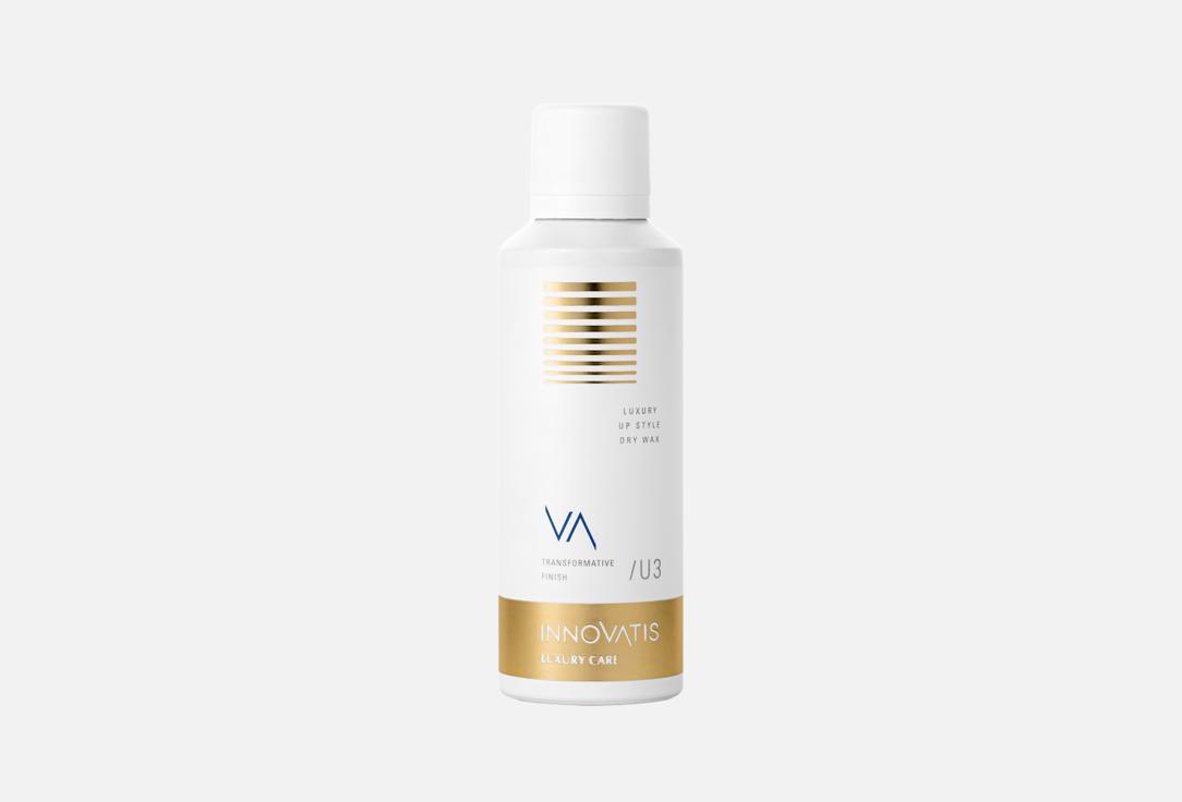 Сухой воск для укладки волос INNOVATIS Luxury Up Style Dry Wax 200 мл