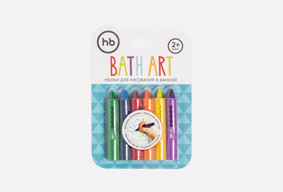 Мелки для рисования в ванной HAPPY BABY BATH ART 6 шт