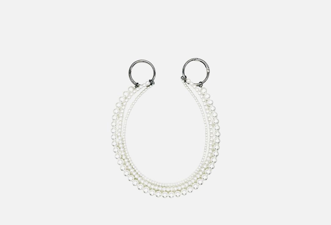 Обвес-брелок GARAMANT Beads TRIO White