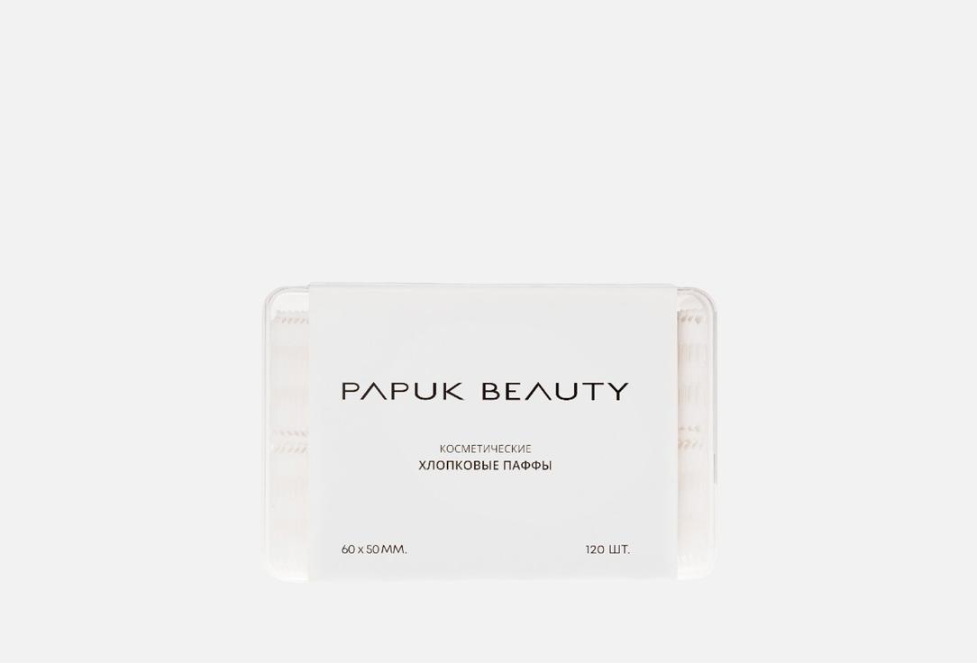 

ватные диски PAPUK BEAUTY, Organic cotton pads 120 шт