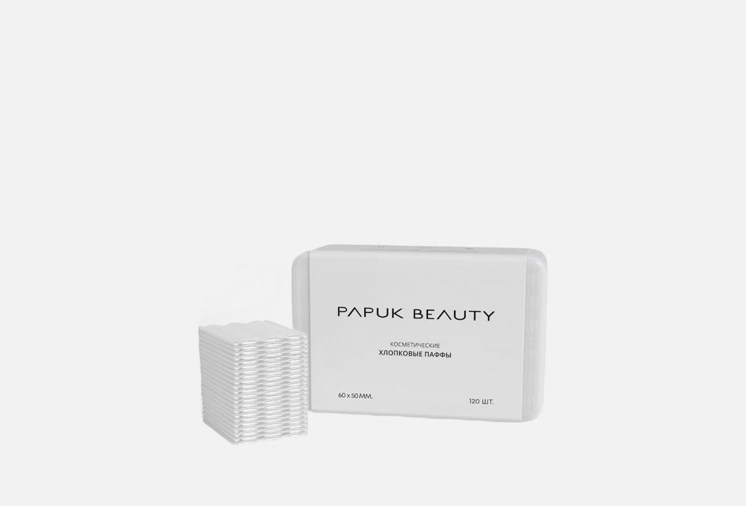 ватные диски PAPUK BEAUTY Organic cotton pads 120 шт
