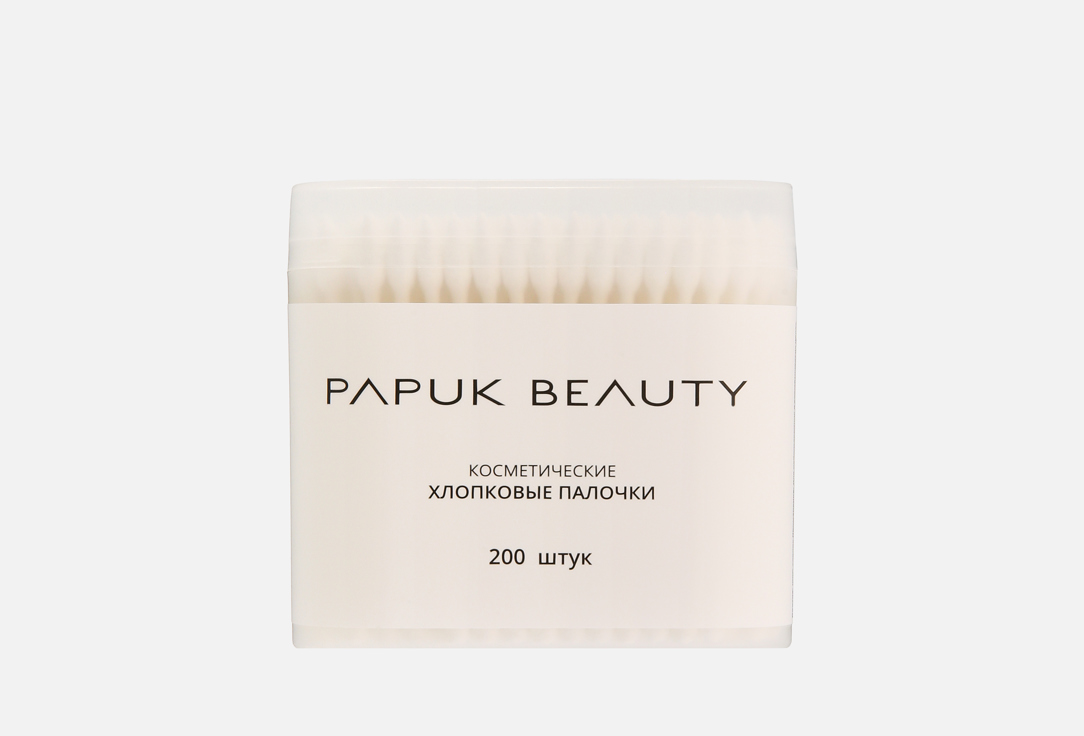 

ватные палочки PAPUK BEAUTY, Cotton Swabs 200 шт