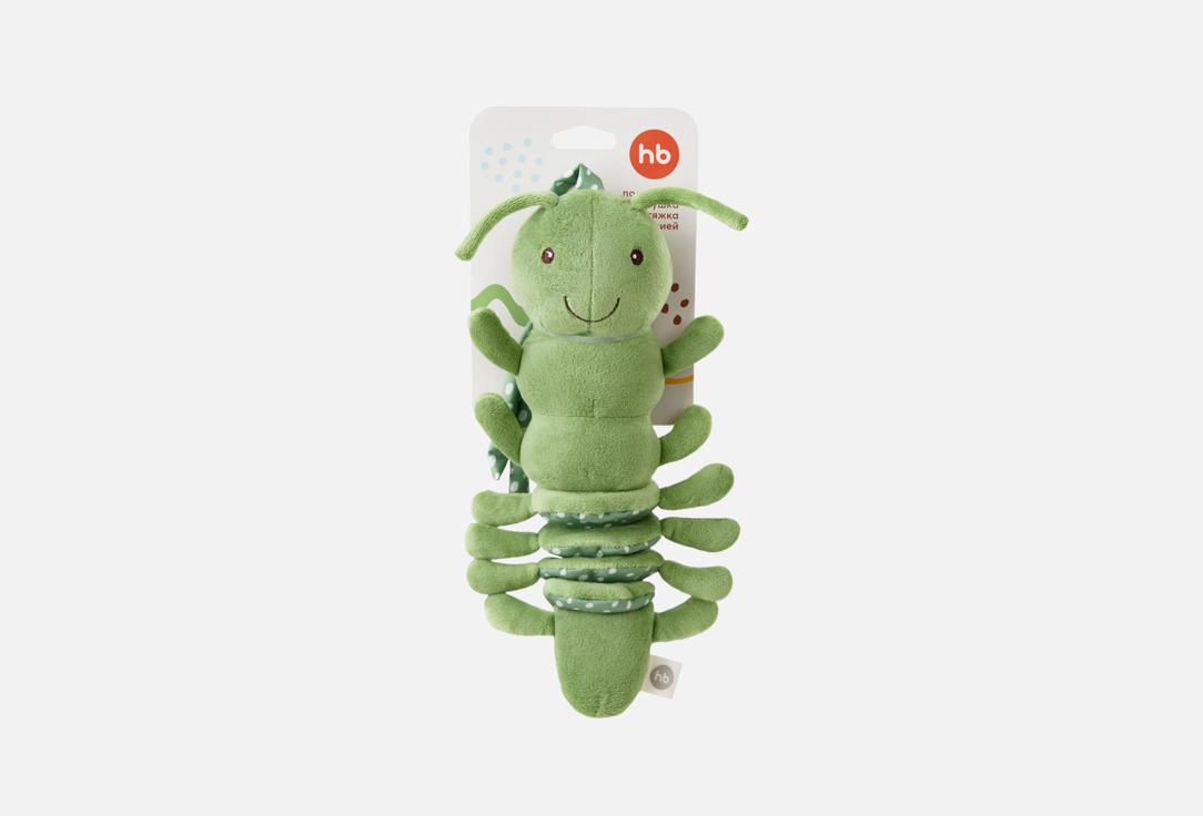 

Подвесная игрушка-растяжка с вибрацией HAPPY BABY, Гусеничка 1 шт