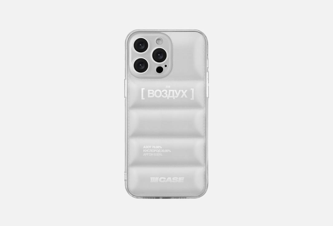 Чехол для телефона YAMCASE IPhone 13 Pro Max Воздух 1 шт