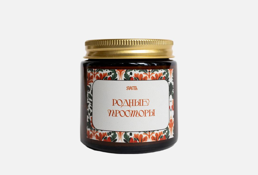 Изображение товара Ароматическая свеча SVETЪ Родные просторы натуральный соевый воск до 25 часов