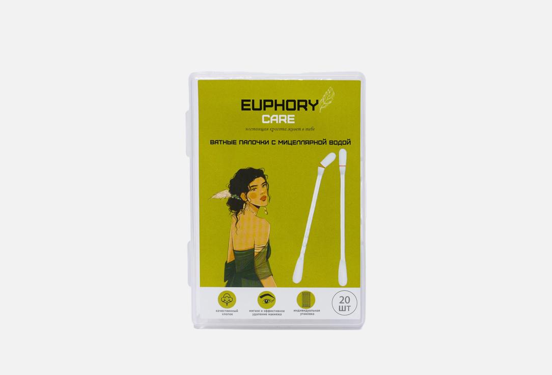 

Ватные палочки EUPHORY CARE, С мицеллярной водой 20 шт