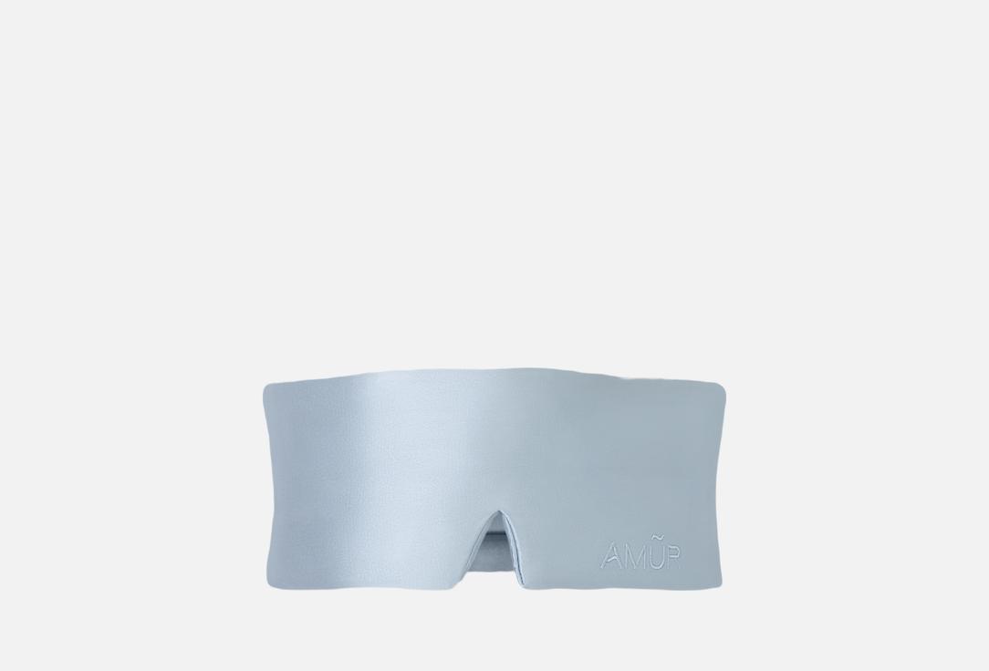 

Увеличенная шелковая маска для сна AMUR, Голубой, Oversized silk sleep mask light blue 1 шт