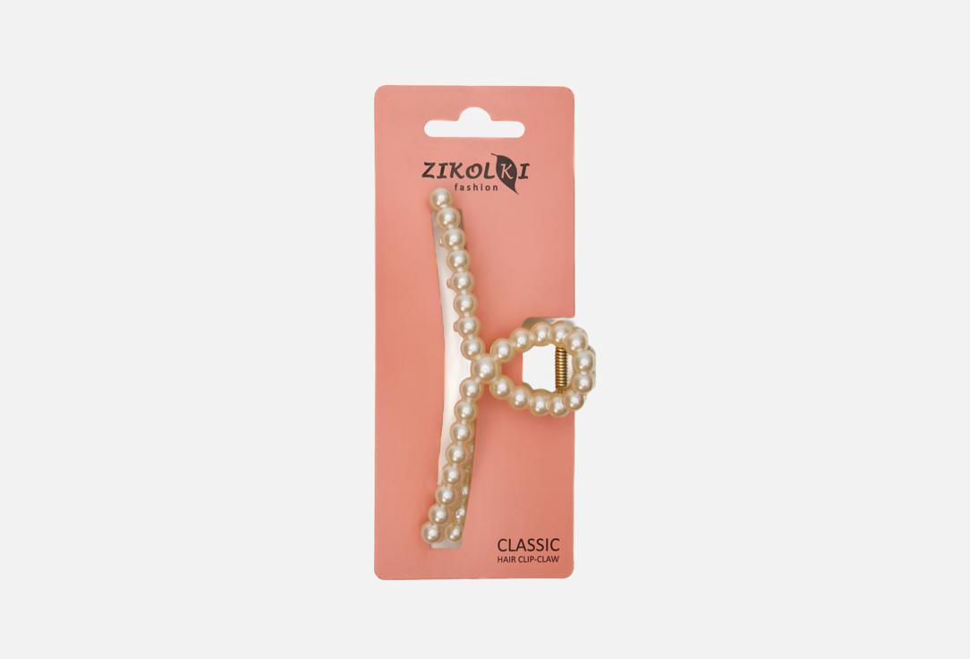краб для волос ZIKOLKI STORE Fashion 1 шт