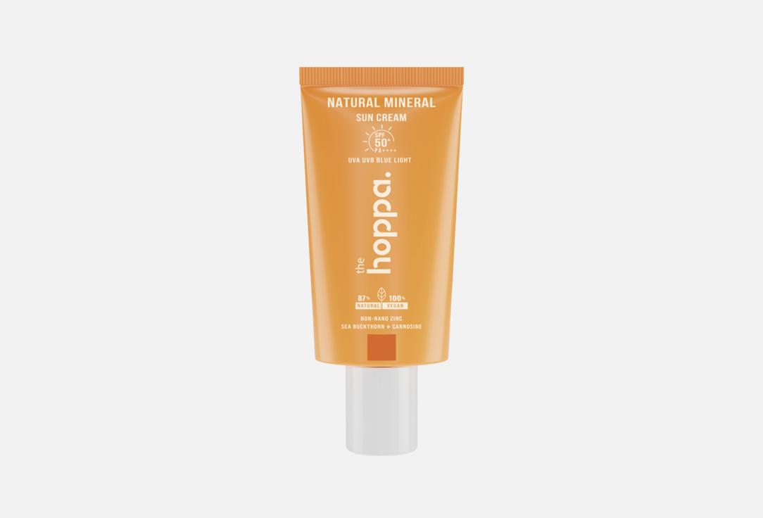 Солнцезащитный крем для лица  SPF 50+ THE HOPPA. Natural mineral sun cream 50 мл