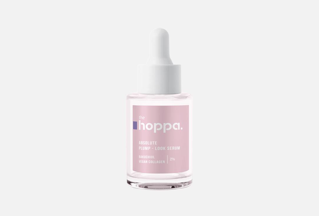 

Сыворотка для лица THE HOPPA., Absolute Plump - Look Serum 30 мл