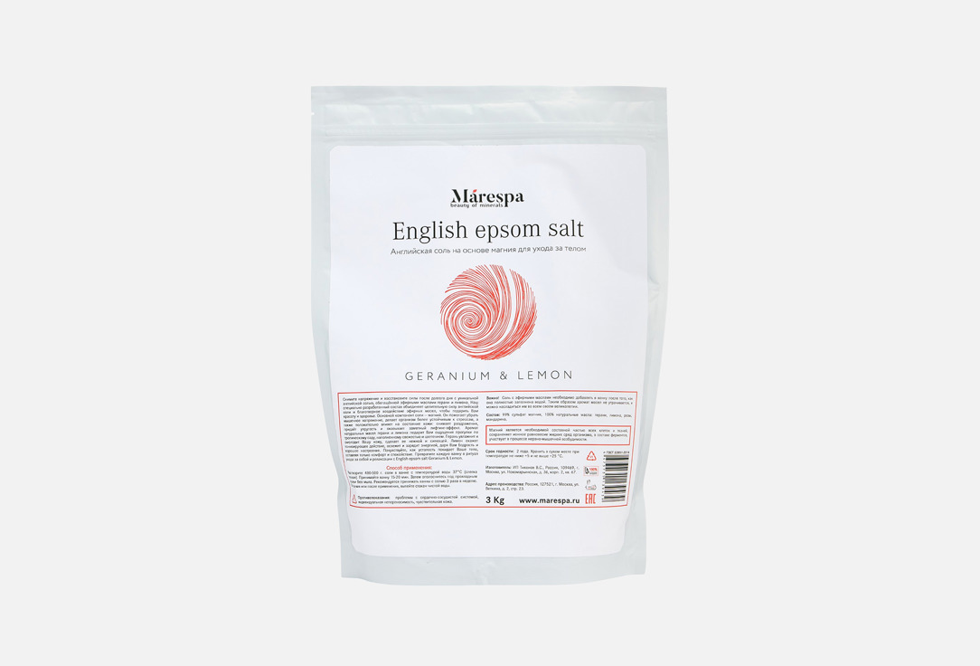 Geranium & Lemon 3 кг