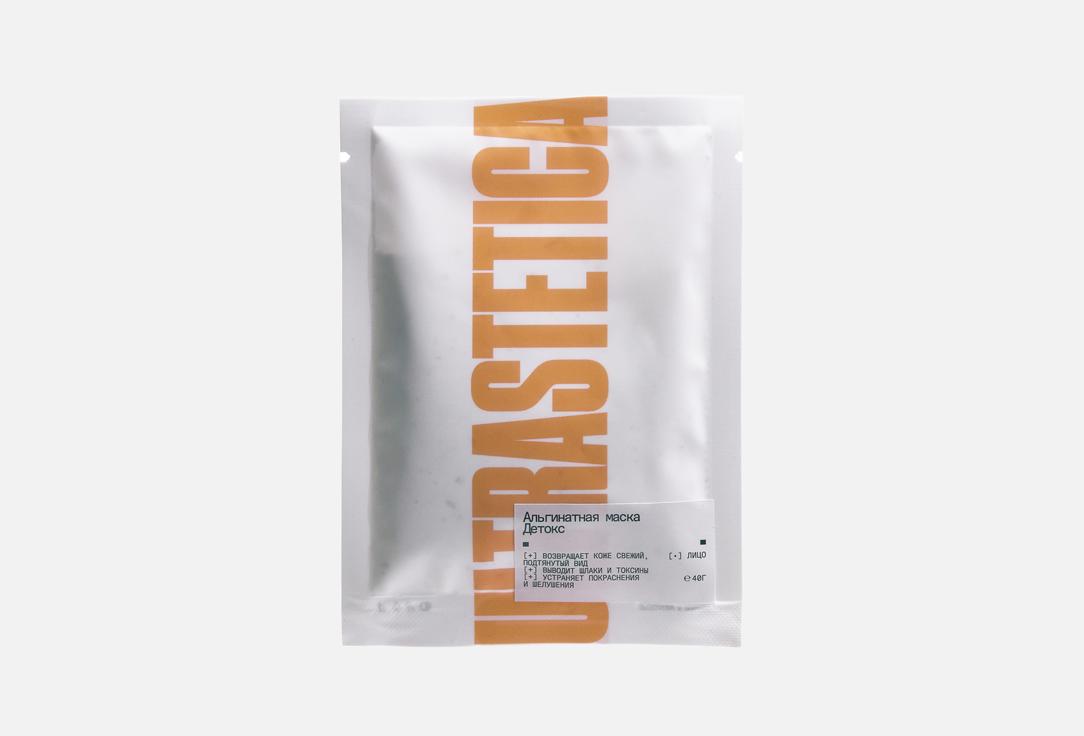 Lavender and Rose 40 г