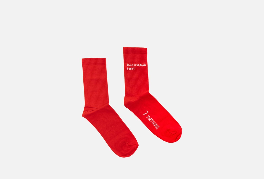 Изображение товара Носки Якорь МПА высокие унисекс 35-46 размеры стильные и комфортные