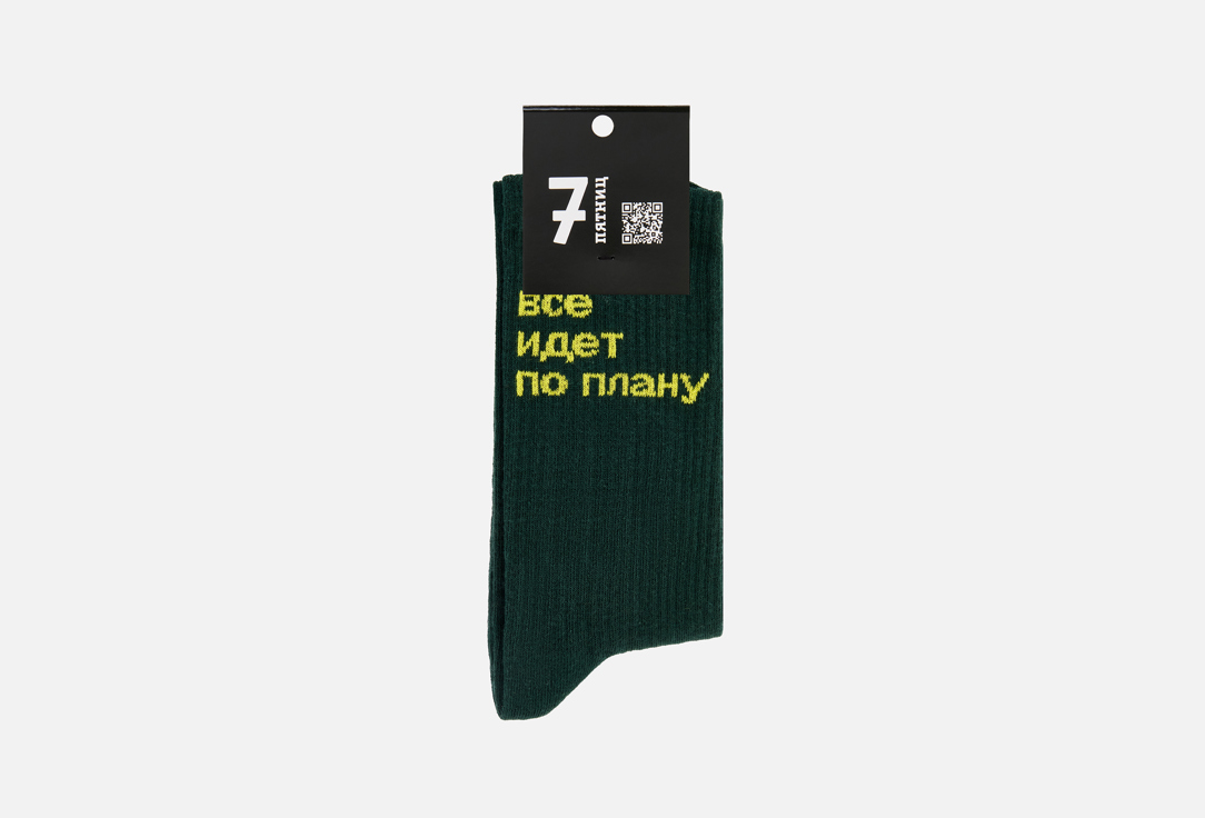 Изображение товара Носки Якорь МПА все идет по плану