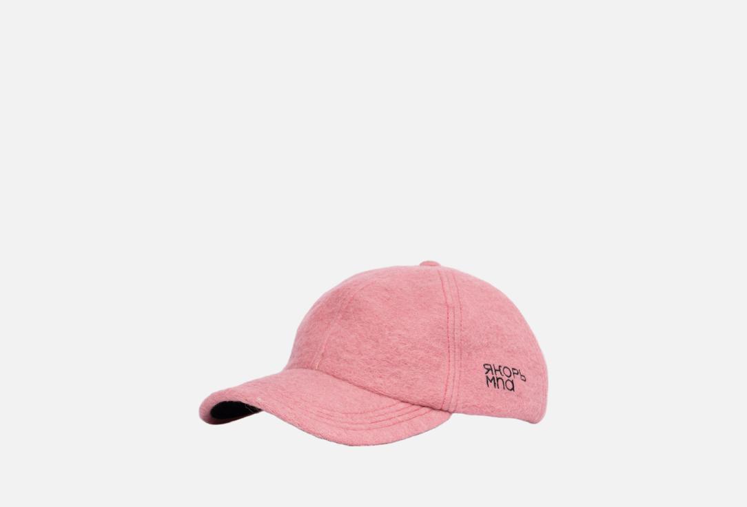 

Кепка ЯКОРЬ МПА, Розовый, Дозорный 24 пальтовая розовая 1 шт