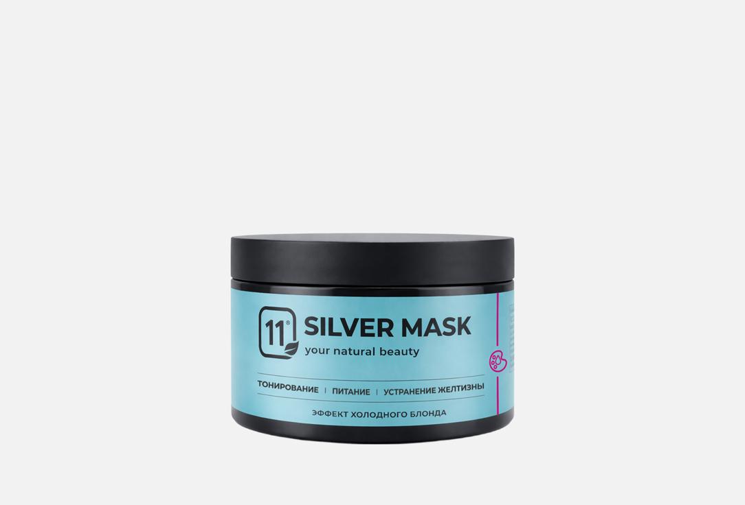 

Маска для волос 11I PROFESSIONAL, Для холодных оттенков блонд 300 мл