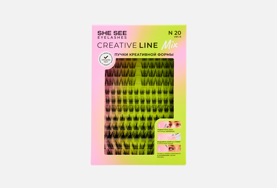 False eyelashes N20 1 шт