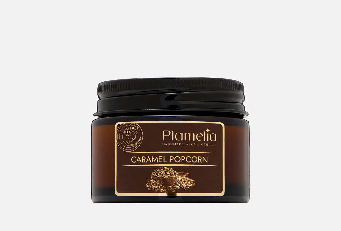 Изображение товара Ароматическая свеча Plamelia Caramel popcorn