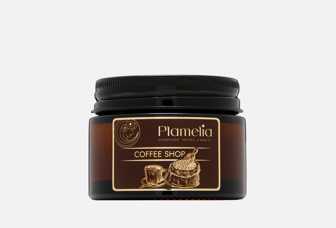 Изображение товара Ароматическая свеча Plamelia Coffee shop