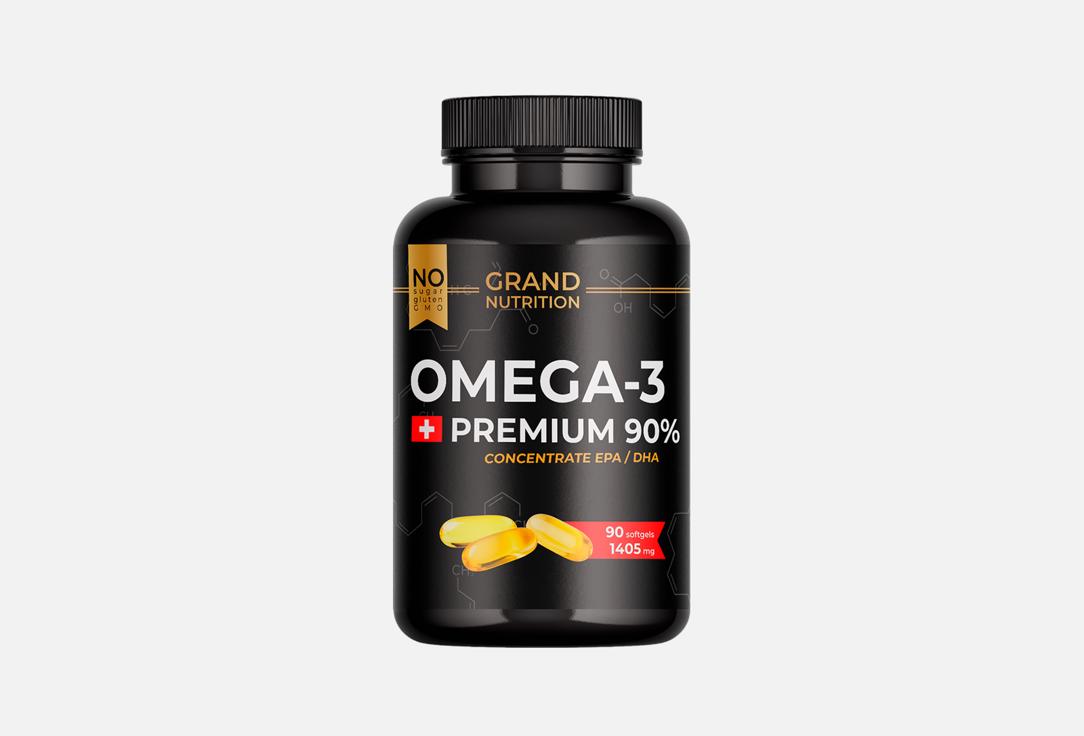 

Омега-3 GRAND NUTRITION, 90% 1130 мг в капсулах 90 шт