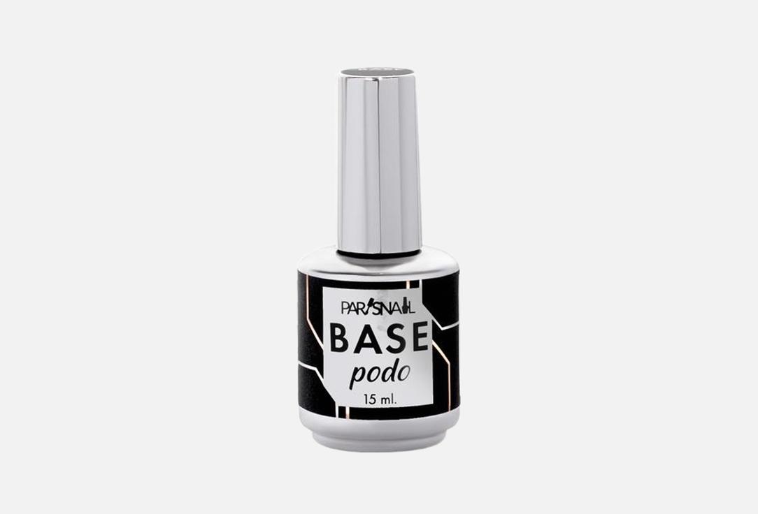 

база для покрытия ногтей PARISNAIL, Base PODO 15 мл