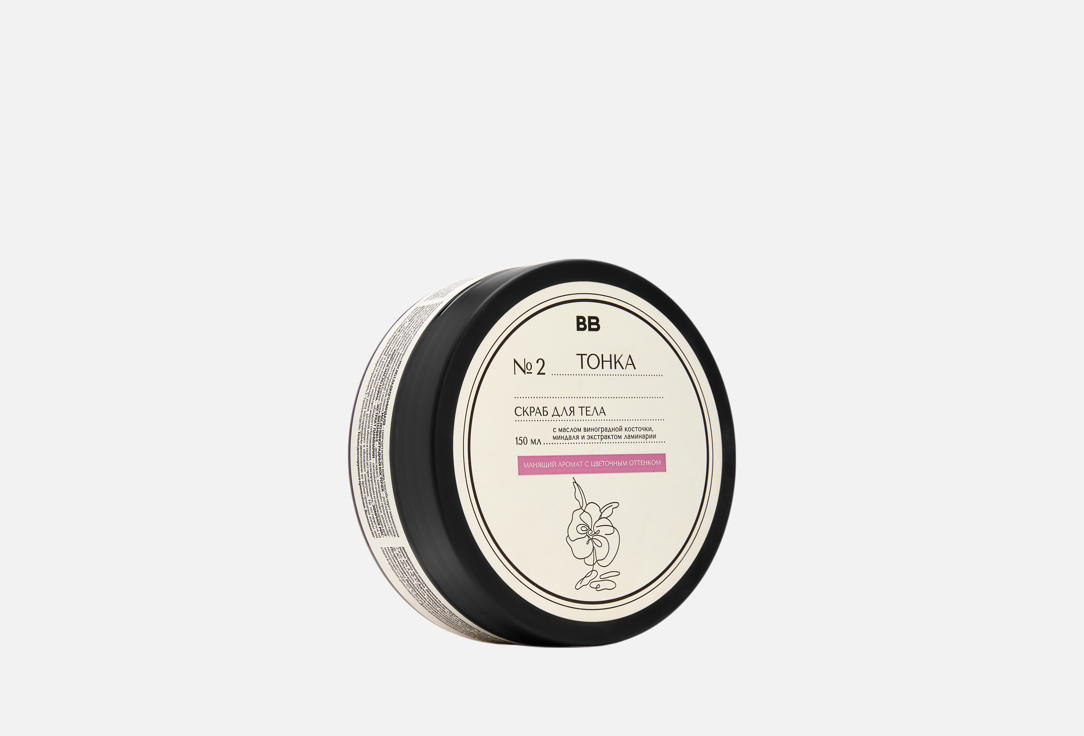 Изображение товара скраб для тела ВкусВилл Тонка