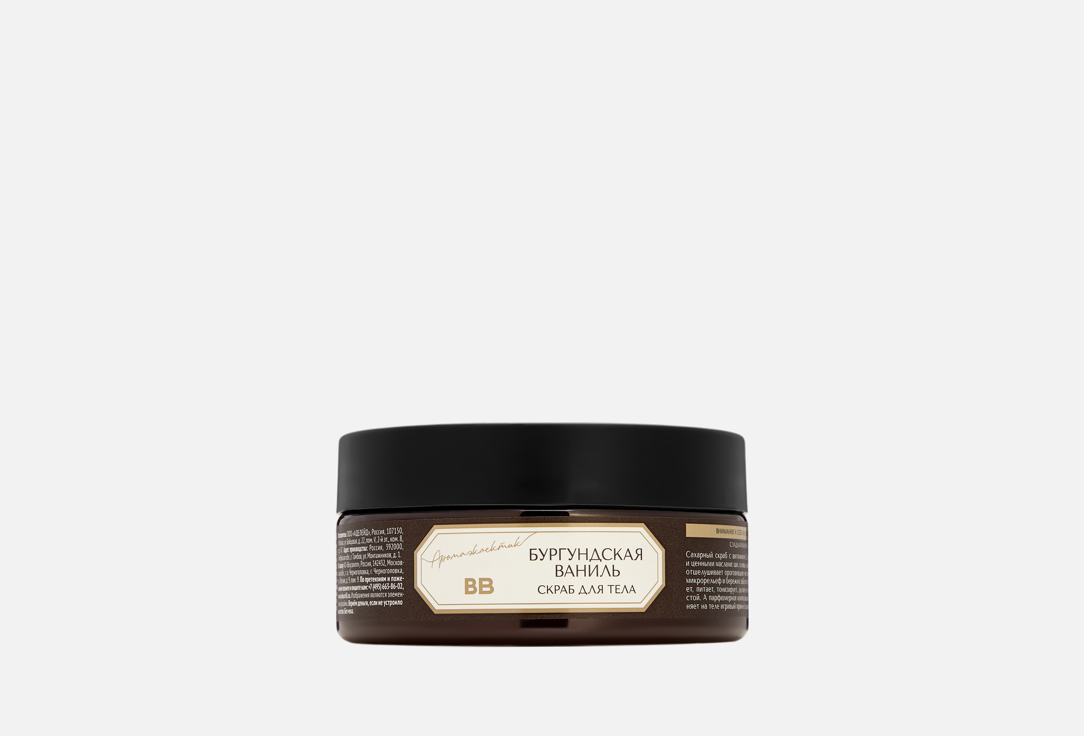 Изображение товара сахарный скраб для тела ВкусВилл Бургундская ваниль