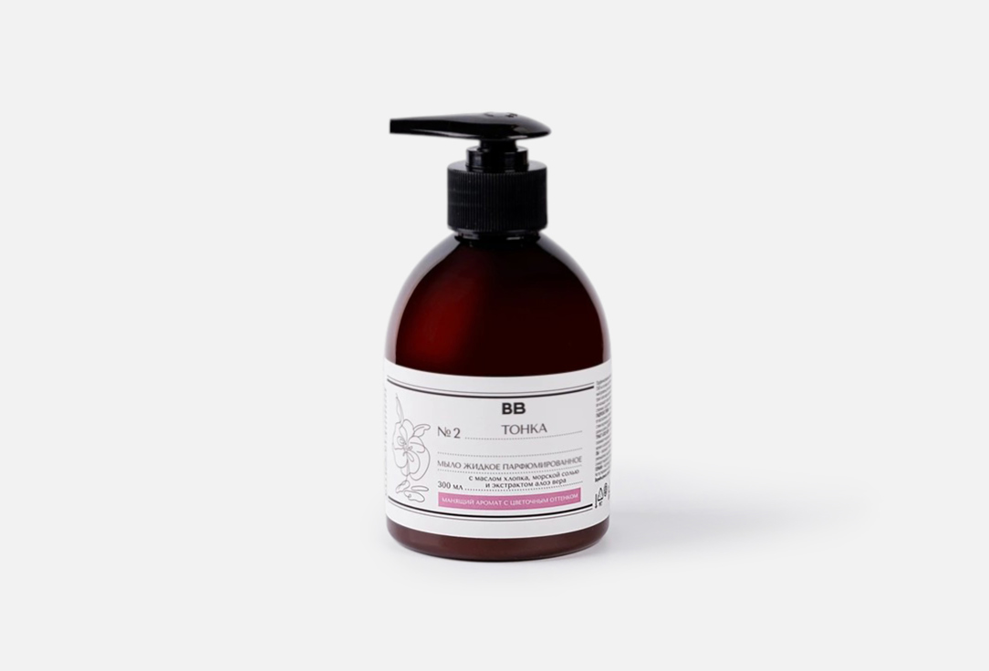 

парфюмированное жидкое мыло ВКУСВИЛЛ, Тонка 300 мл