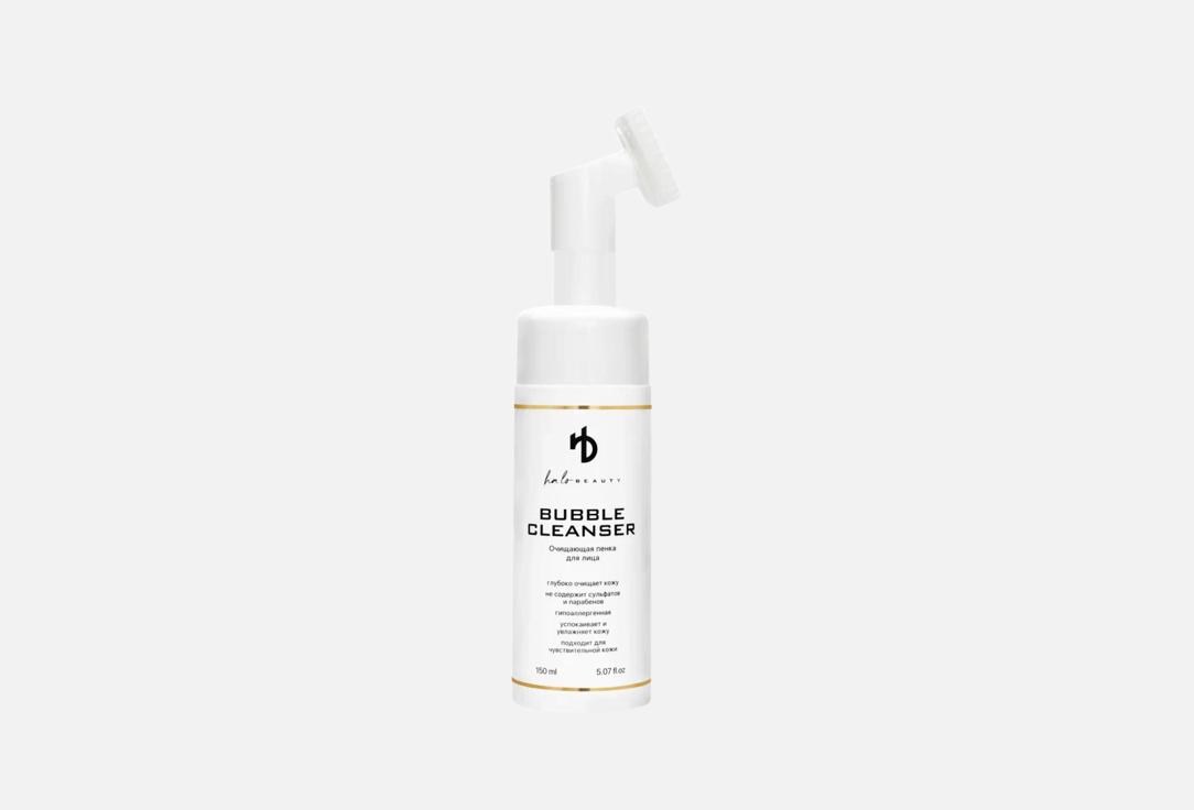 Пенка для лица HA LO BEAUTY Bubble Cleanser 150 мл