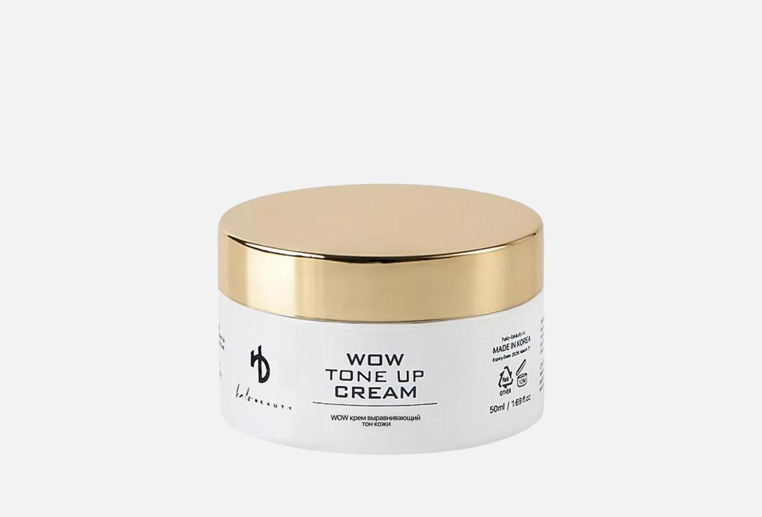 Крем для лица HA LO BEAUTY Wow Tone Up 50 мл