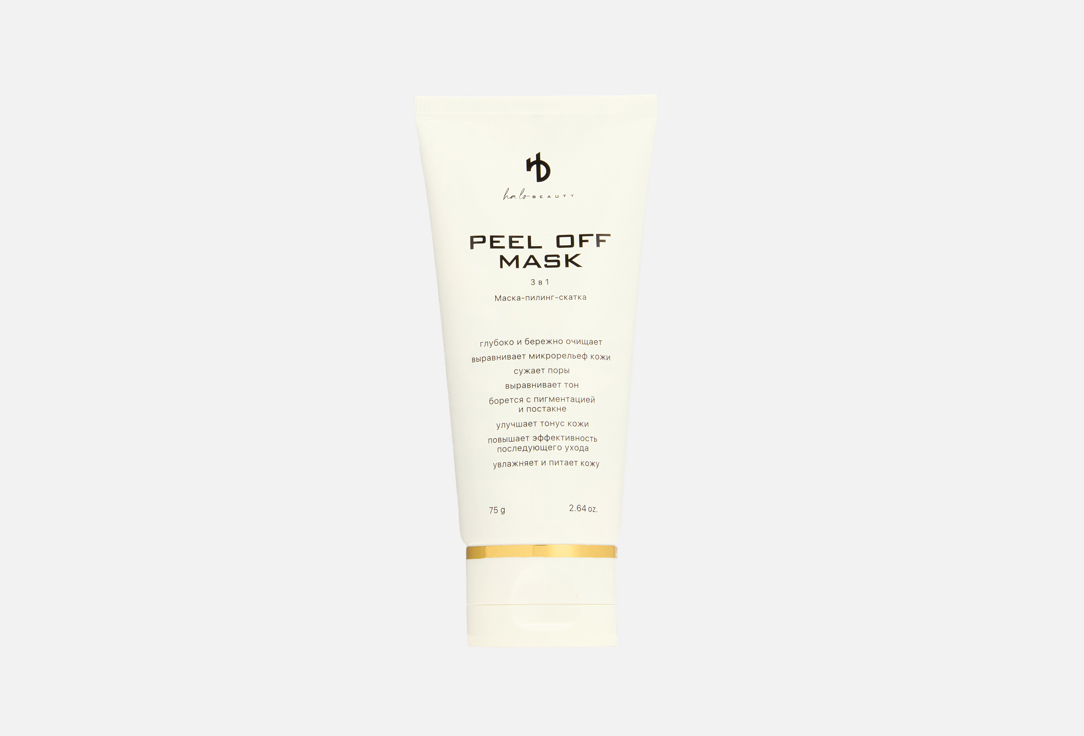 Изображение товара Пилинг для лица 3в1 Ha Lo Beauty Peel Off Mask