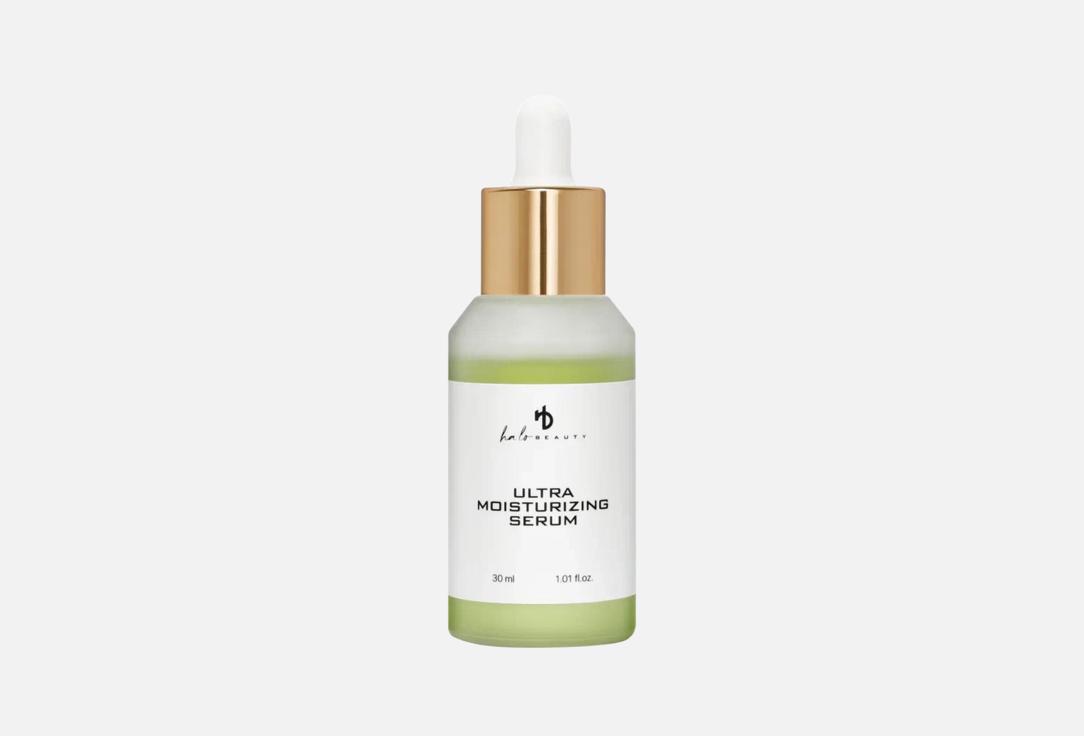 Сыворотка для лица HA LO BEAUTY Ultra Moisturizing Serum 30 мл