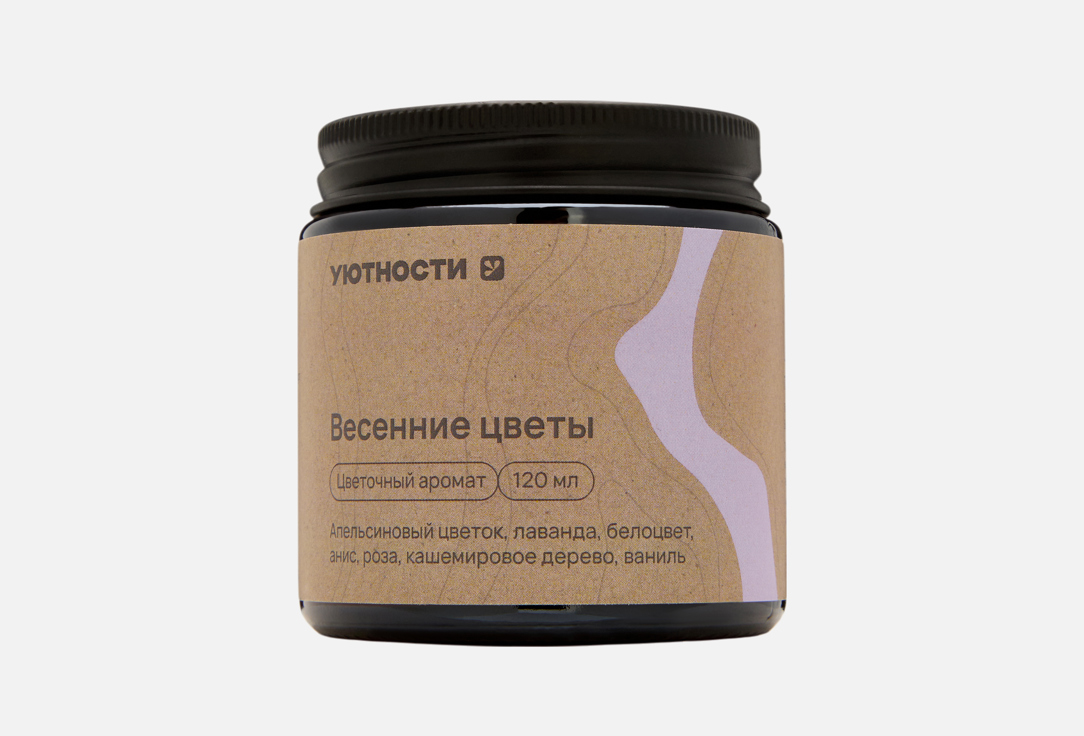 

Ароматическая свеча УЮТНОСТИ, Весенние цветы 120 мл