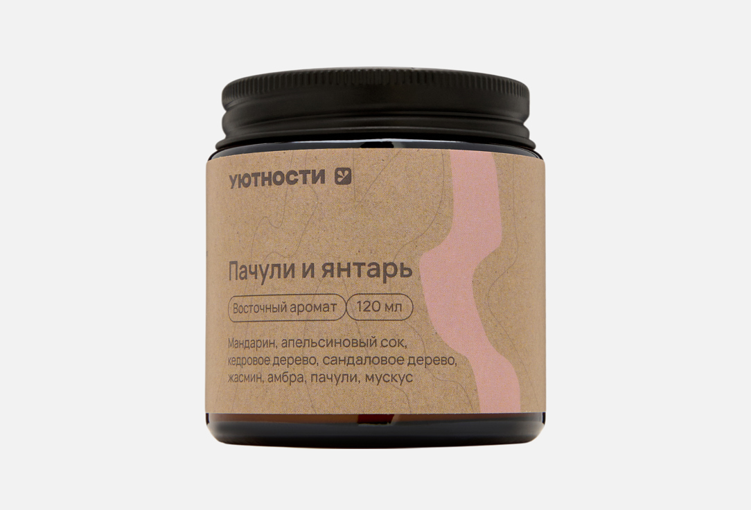 Изображение товара Ароматическая свеча Уютности Пачули и янтарь