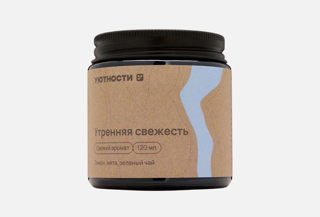 Утренняя свежесть 120 мл