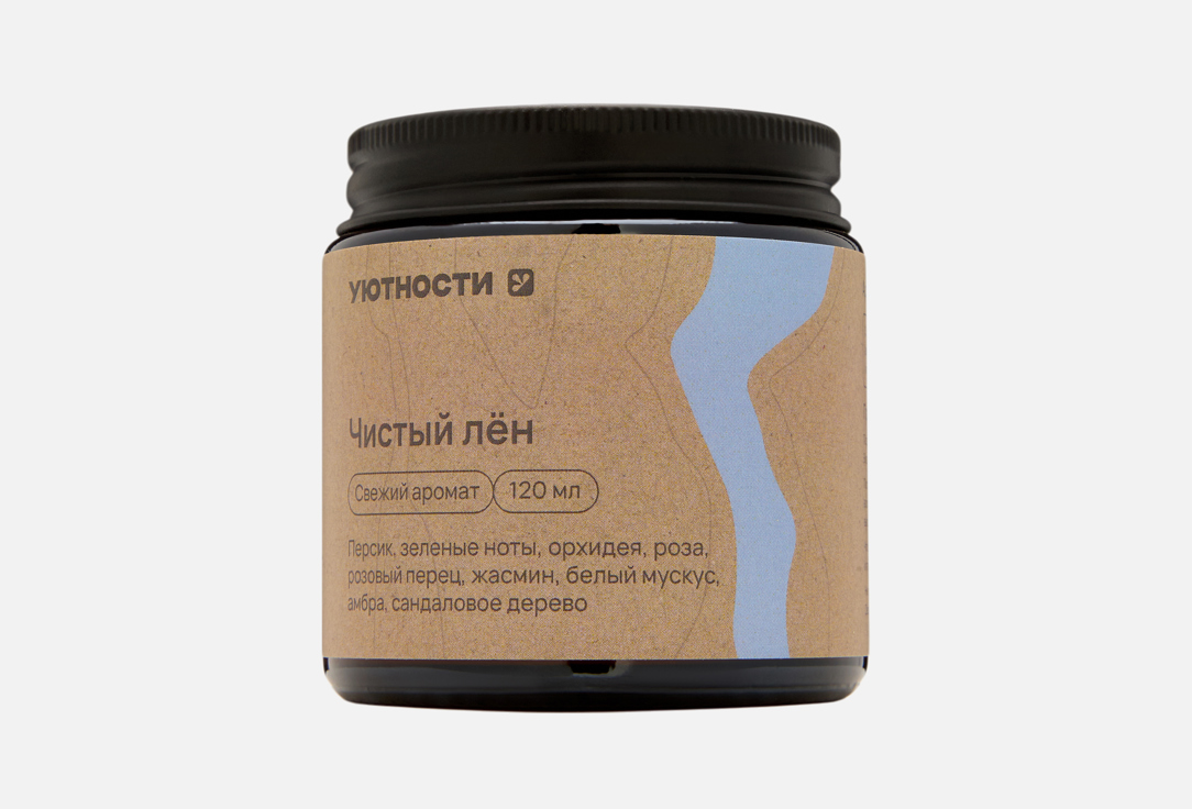 Изображение товара Ароматическая свеча Уютности чистый лен