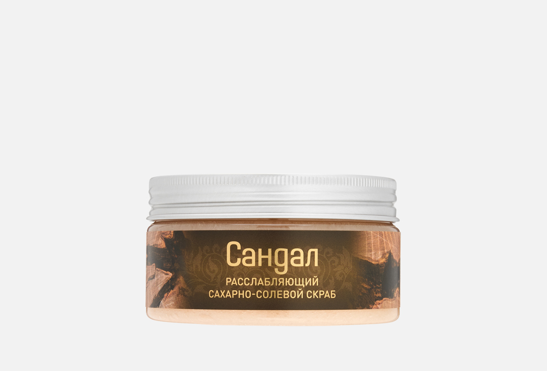 Изображение товара сахарно-солевой скраб для тела Thai Traditions расслабляющий сандал
