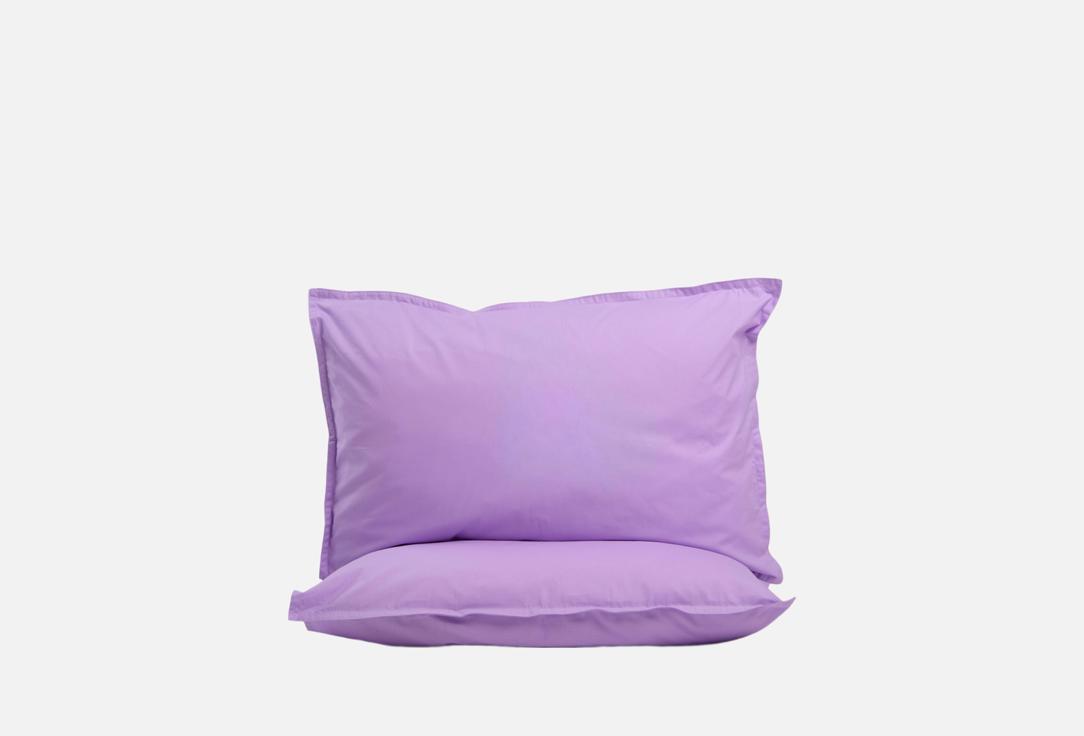Poplin lavander, 50х70 2 шт