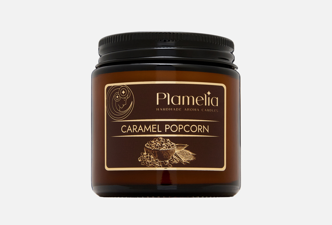 Изображение товара Ароматическая свеча Plamelia Caramel popcorn