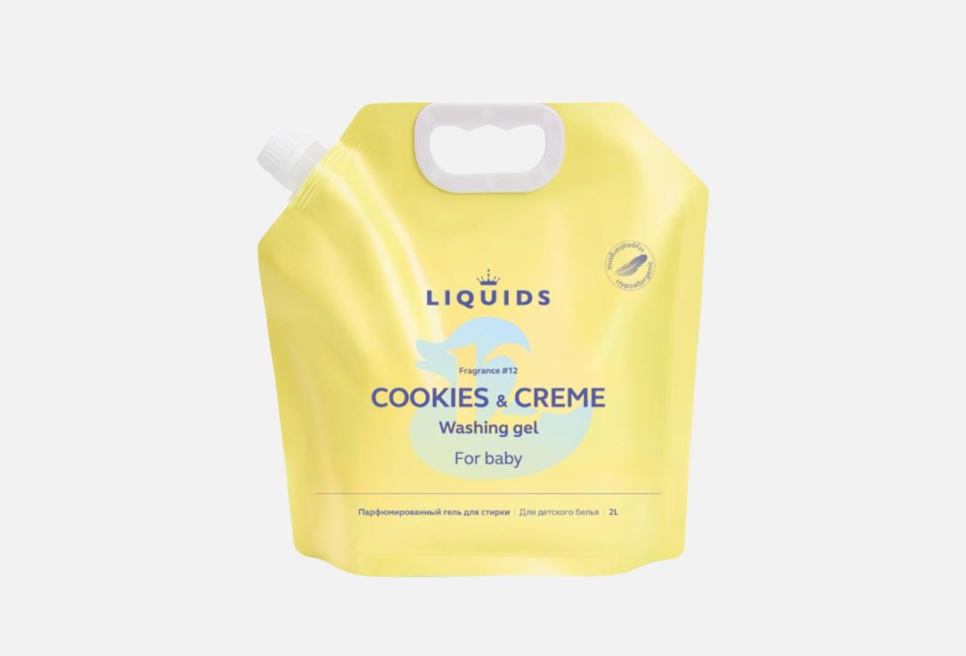 Изображение товара Гипоаллергенный гель для стирки Liquids Cookies & Creme 2 литра для детей и деликатных тканей